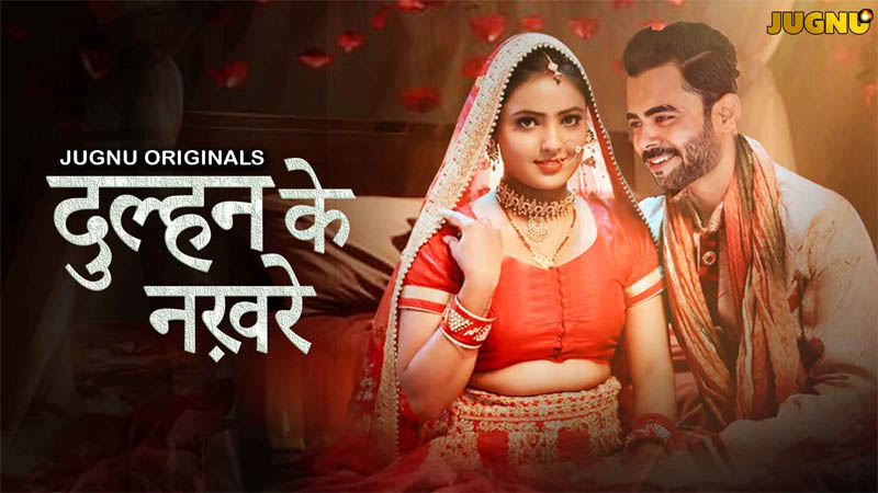 Dulhan Ke Nakhre